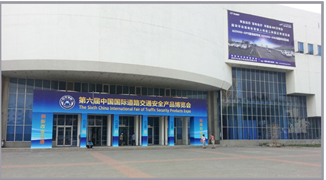 拉斯维加斯3499宇达携智能考训系统亮相第六届道路交通博览会