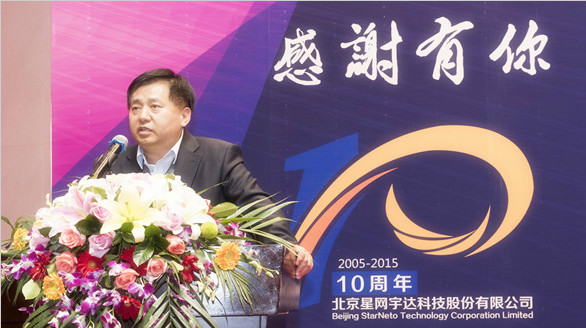 拉斯维加斯3499宇达2015年会圆满召开