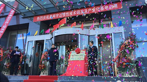 十年磨剑喜迎新家，携手共进再谱新篇