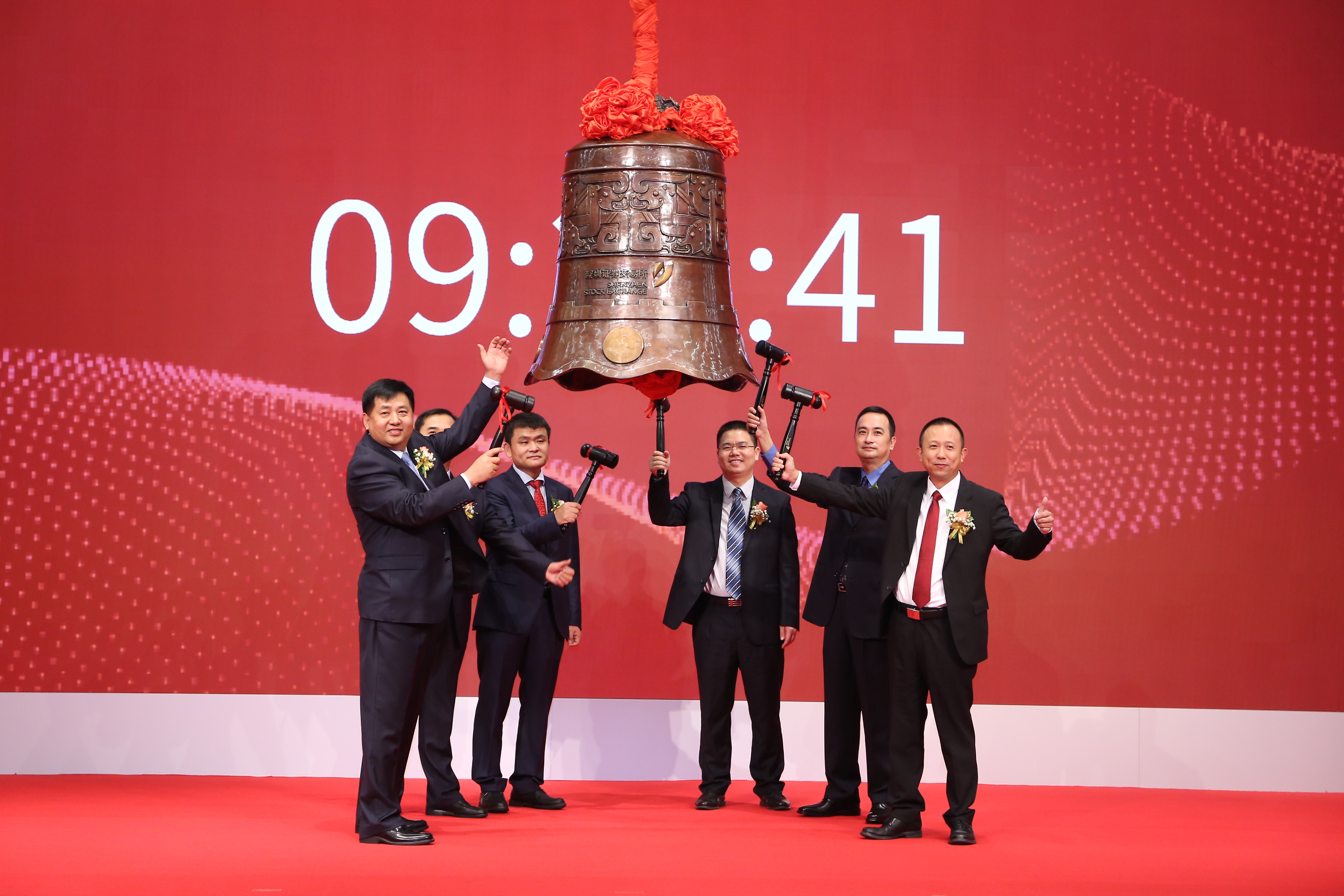 喜讯！拉斯维加斯3499宇达在深交所A股成功上市