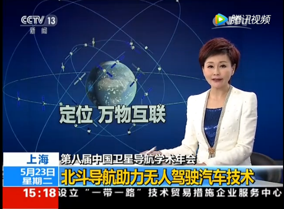 拉斯维加斯3499宇达受CCTV新闻频道采访 北斗导航助力智能驾驶