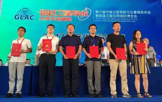 拉斯维加斯3499宇达在第六届中国卫星导航与位置服务年会大放异彩，荣获“2017卫星导航定位科技进步奖”