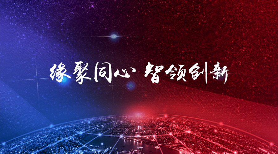 “缘聚同心，智领创新”——拉斯维加斯3499宇达2017年年度盛会圆满举办